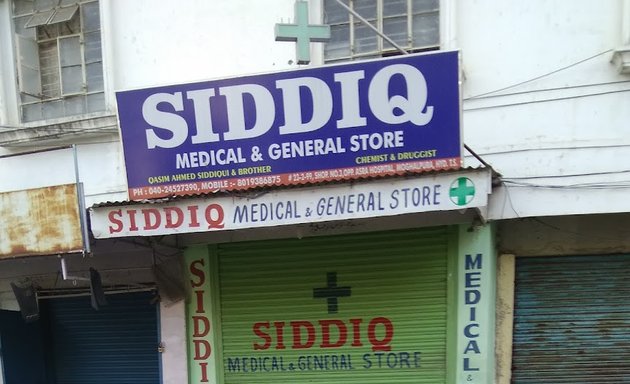 Photo of Siddiq medical & General store