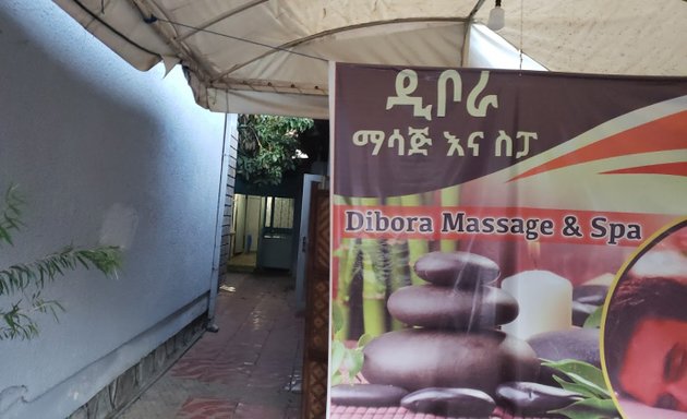 Photo of Dibora massage & spa