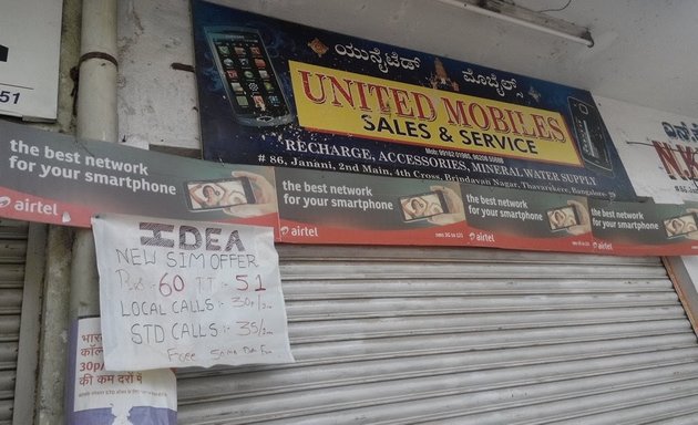 Photo of United Mobiles