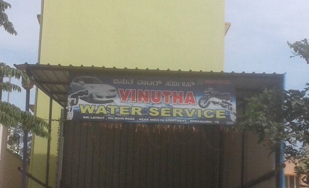 Photo of Vinutha Water Service