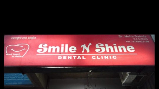 Photo of Dr Neha Dalmia's Smile N Shine Dental Clinic | Painless Root Canal | Kids Dentist | Dentist near me | Invisivle Braces | Dental Implants | Teeth Cleaning | Tooth Fillings | Paediatric Dentist | Best Dentist | Teeth Whitening