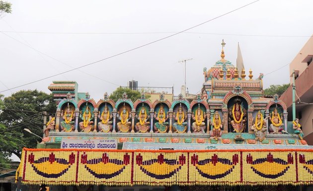 Photo of Sri Rajarajeshwari Devi Temple