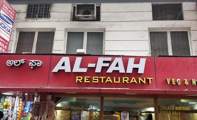 Photo of Al -Fah Family Restaurant