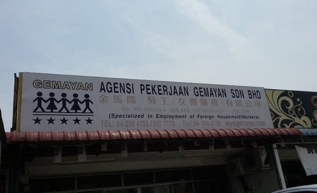 Photo of Agensi Perkerjaan Gemayan Sdn Bhd