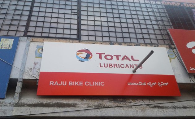 Photo of Raj Bike Clinic