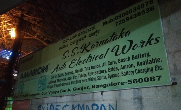 Photo of S.S.Karnataka Auto Electrical Works