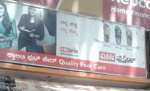 Photo of Quality Foot Care