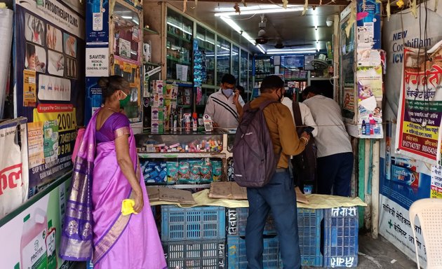 Photo of Savitri Medical & General Stores