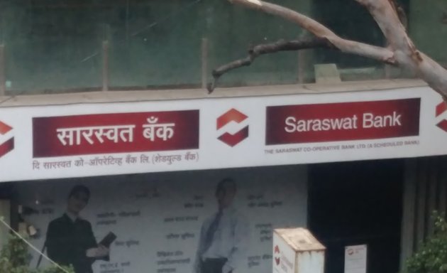Photo of Saraswat Bank ATM