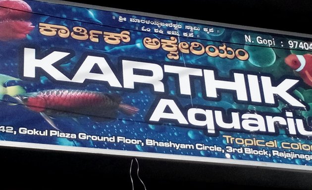 Photo of Karthik Aquarium