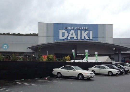 写真 dcm 神戸北町店