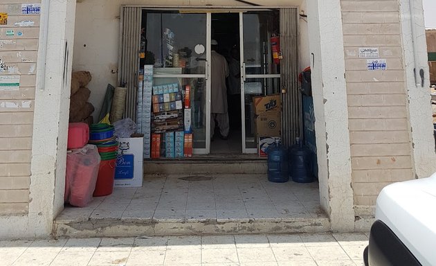 Photo of Al Taj Grocery