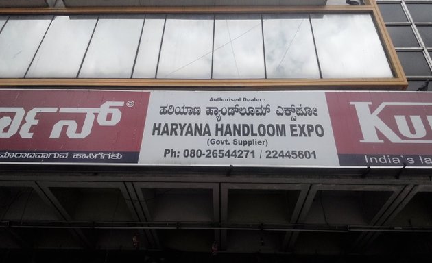 Photo of Haryana Handloom Expo