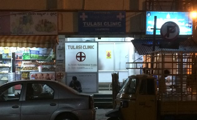 Photo of Tulasi Clinic