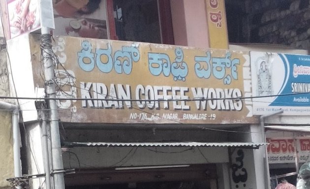 Photo of Kiran Coffee Works