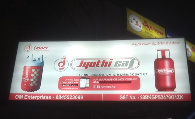 Photo of Jyoti Gas