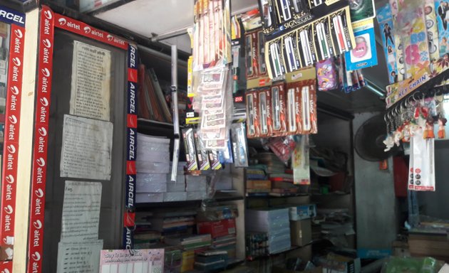 Photo of Shah & shah book centre (Property Consultant)
