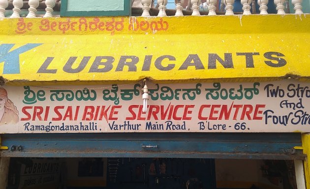 Photo of Sri Sai Bike Service Centre