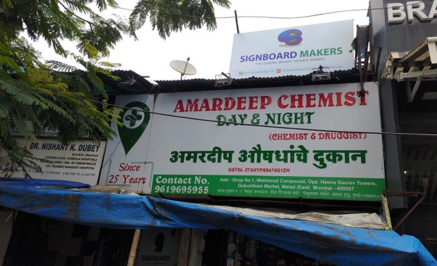 Photo of Amardeep Chemist General Stores