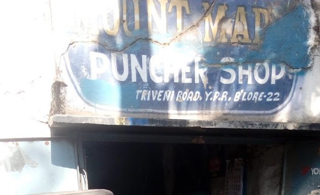 Photo of Mount Marry Puncher Shop & S R Tyres