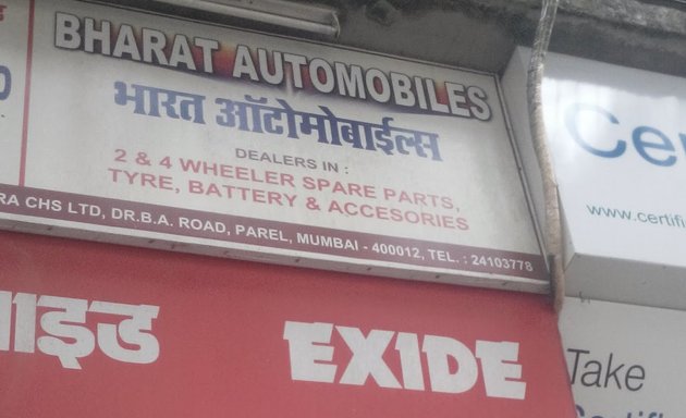 Photo of Bharat Automobiles ( Exide Battery Dealers | JK Tyres dealers in Parel)