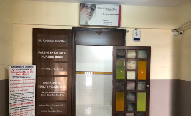Photo of Dr Nandita Palshetkar - India's Leading IVF & Infertility Specialist