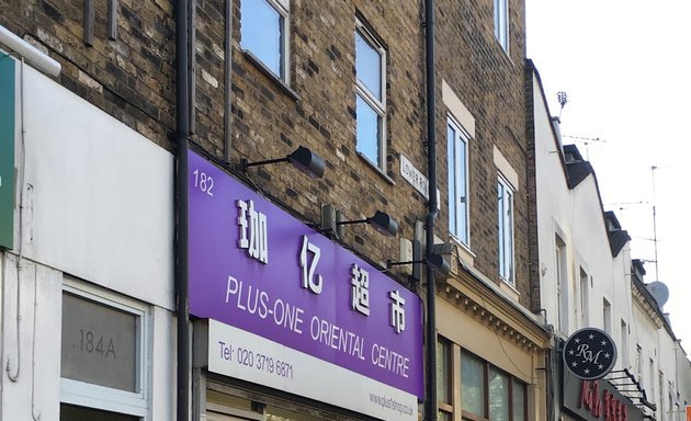 Photo of Plus One Oriental Centre.