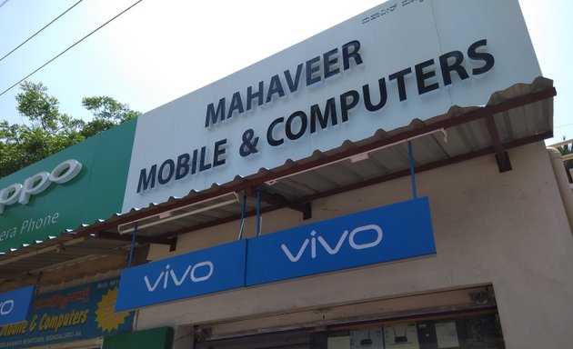 Photo of Mahaveer Mobiles And Computers