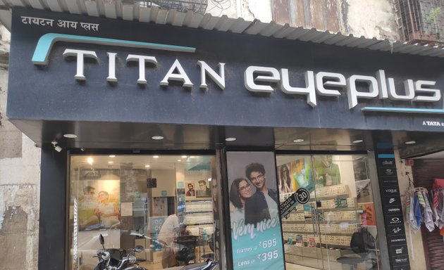 Photo of Titan Eyeplus