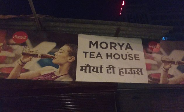 Photo of Mourya tea House