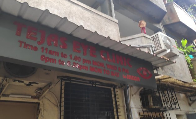 Photo of Tejas Eye Clinic