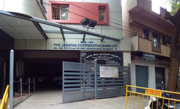 Photo of The Janatha Co-operative Bank