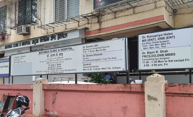 Photo of Matunga Clinic & Hospital