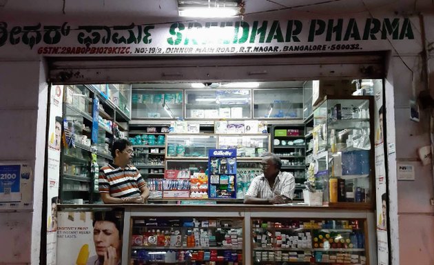 Photo of Sreedhar Pharma