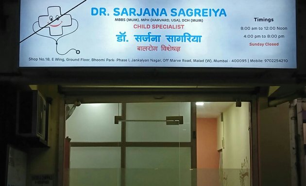 Photo of Dr Sarjana Sagreiya Child Specialist