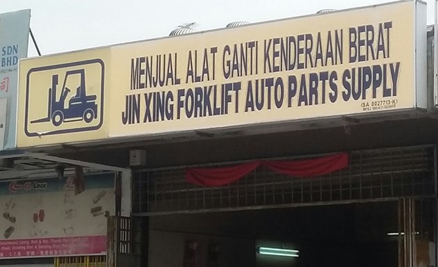 Photo of Jin Xing Forklift Auto Parts Supply