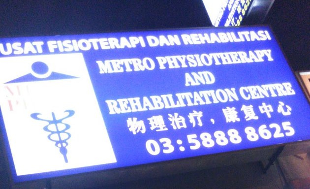 Photo of Metro Physiotherapy and Rehabilitation centre