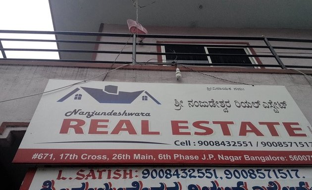 Photo of Sri Nanjundeshwara Real Estate