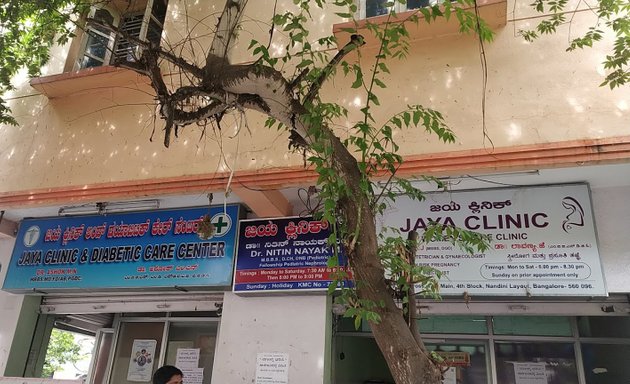 Photo of Jaya Clinic