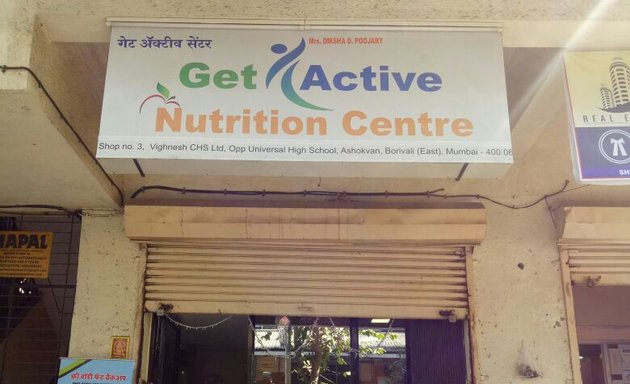 Photo of Get Active Nutrition Centre