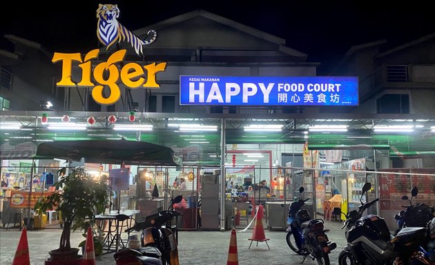 Photo of Happy Food Court