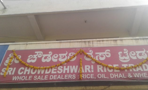 Photo of Sri Chowdeshwari Rice Traders