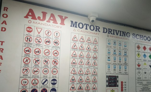 Photo of Ajay Motor Driving School