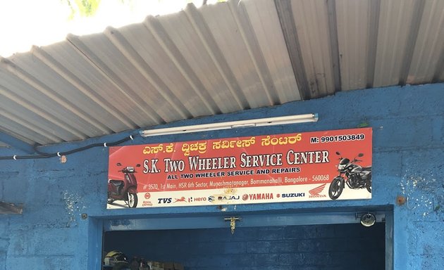 Photo of SK Two Wheeler Service Center