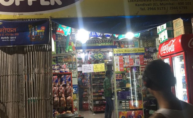 Photo of Mangal Super Market