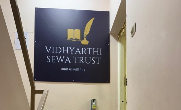 Photo of Vidhyarthi Sewa