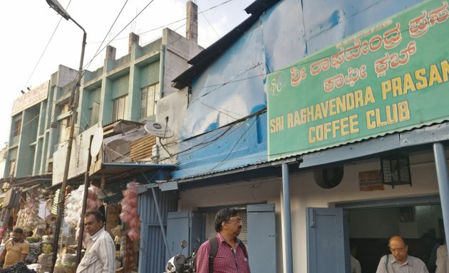 Photo of Sri Raghavendra Prasanna Coffee Club