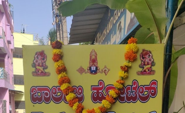 Photo of Balaji Andhra style meals