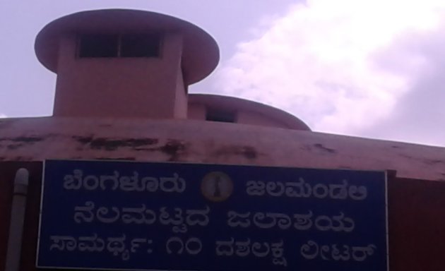 Photo of BWSSB Bill Collection Center