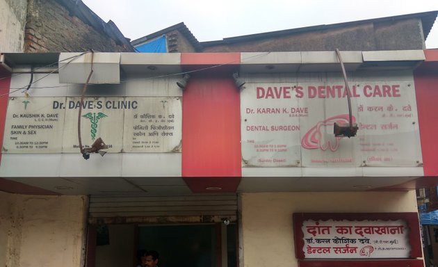 Photo of Dr. Dave's Clinic